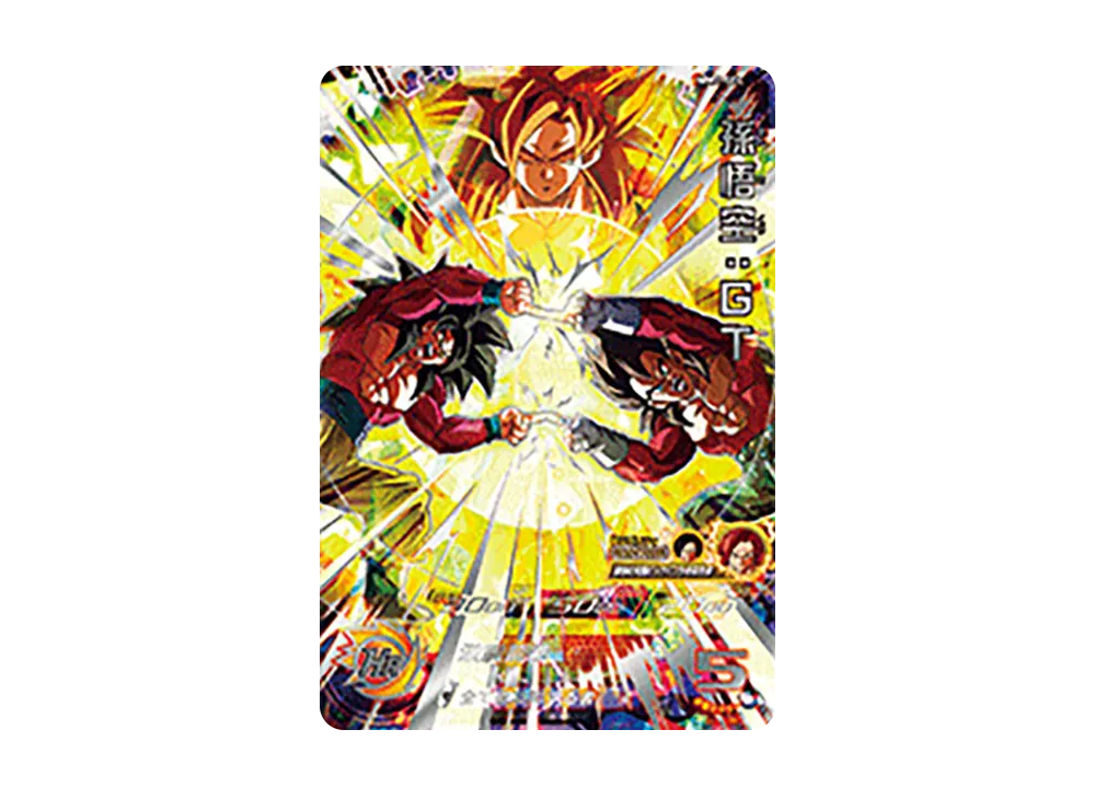 孫悟空:GT UR[MM2-SEC](スーパードラゴンボールヒーローズ メテオミッション 2弾)