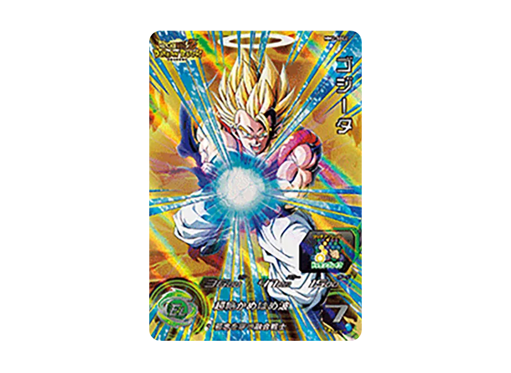ドラゴンボールヒーローズ　mm2-sec2 ゴジータ　psa10 PSA 10 ゴジータ MM2-SEC2 スーパードラゴンボールヒーローズ PSA10