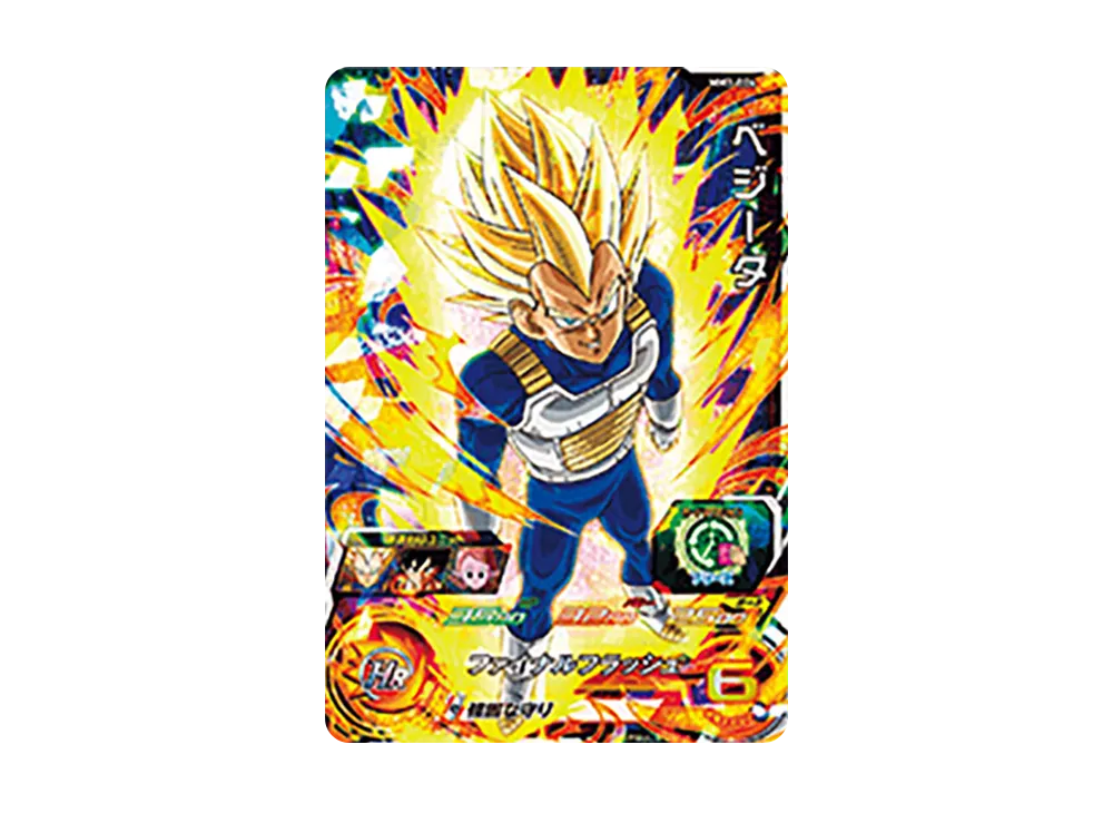 ベジータ SR [MM3-004](スーパードラゴンボールヒーローズ「メテオミッション 3弾」)