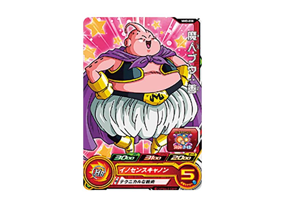 魔人ブウ :善 C [MM3-008](スーパードラゴンボールヒーローズ「メテオミッション 3弾」)