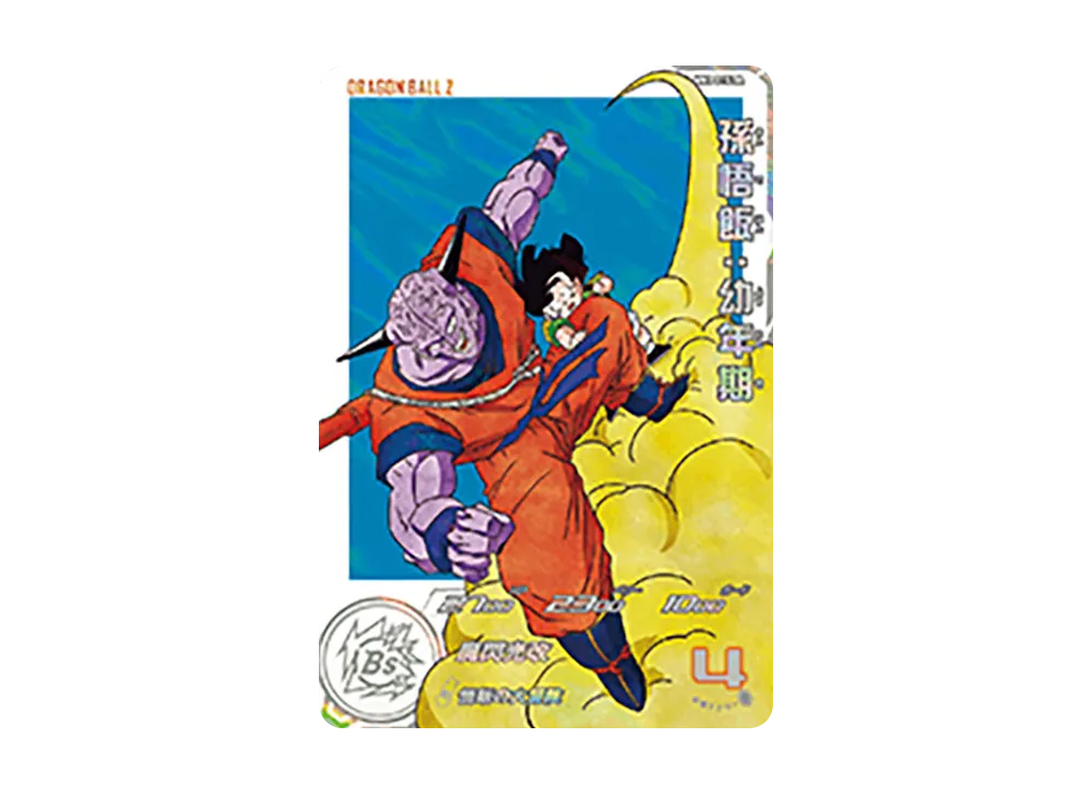 孫悟飯 :幼年期 R [MM3-015 DA](スーパードラゴンボールヒーローズ「メテオミッション 3弾」)