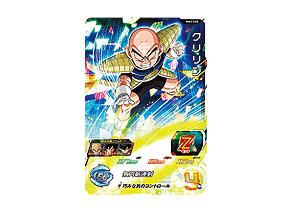 クリリン SR [MM3-020](スーパードラゴンボールヒーローズ「メテオミッション 3弾」)