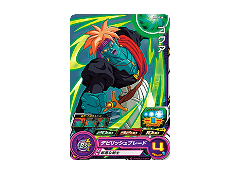 ゴクア C [MM3-038](スーパードラゴンボールヒーローズ「メテオミッション 3弾」)