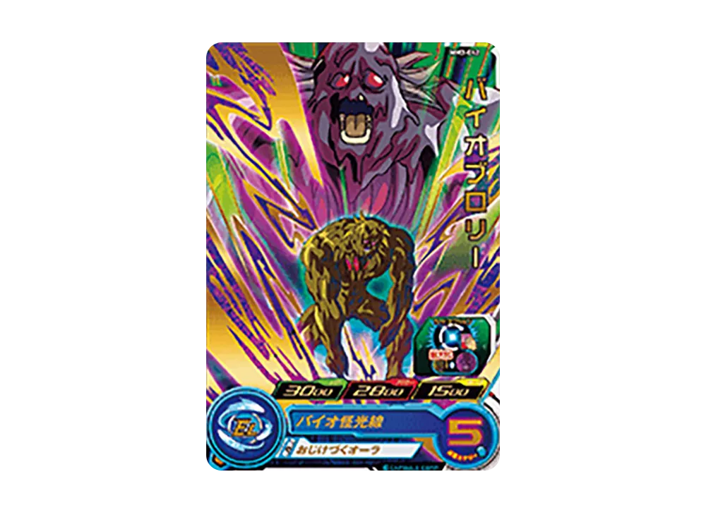 バイオブロリー R [MM3-042](スーパードラゴンボールヒーローズ「メテオミッション 3弾」)