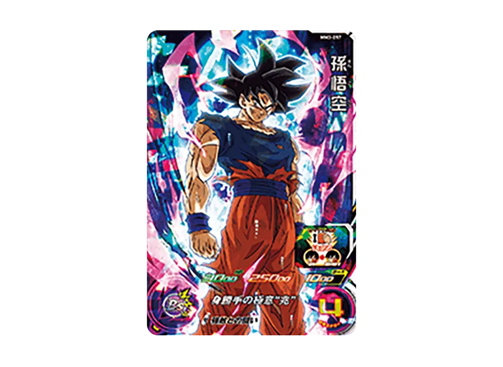 孫悟空 SR [MM3-057](スーパードラゴンボールヒーローズ「メテオミッション 3弾」)