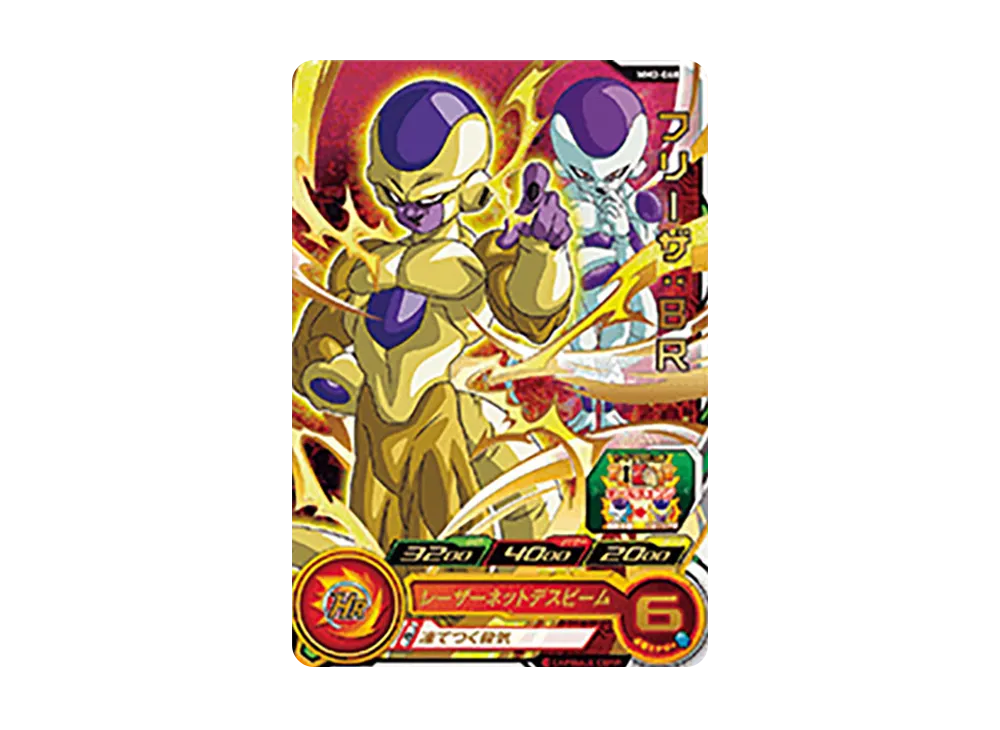 フリーザ :BR R [MM3-068](スーパードラゴンボールヒーローズ「メテオミッション 3弾」)
