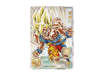 スーパードラゴンボールヒーローズ 孫悟空 UGM4-067 未開封品 スーパー スーパードラゴンボールヒーローズ 孫悟空 UGM4-067 未開封品 スーパー