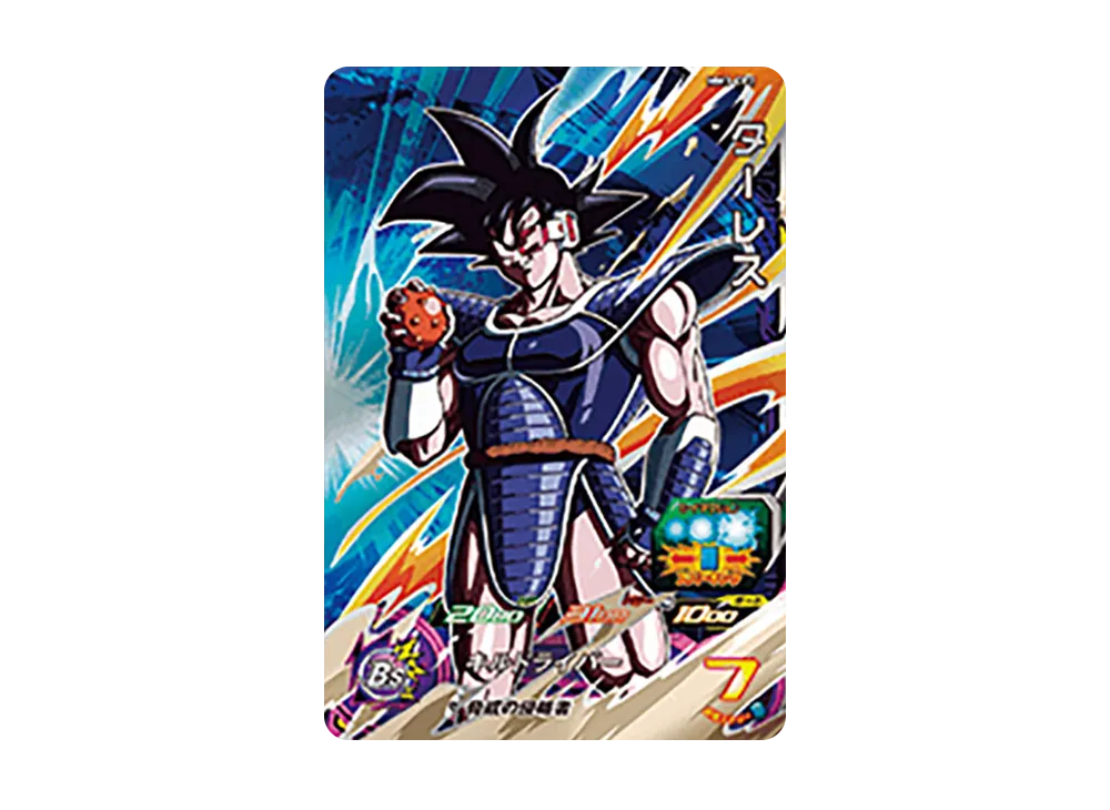 ターレス CP [MM3-CP2](スーパードラゴンボールヒーローズ「メテオミッション 3弾」)