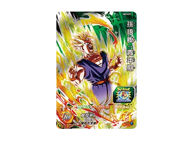 スーパードラゴンボールヒーローズ MM3-014孫悟空da MM3-014 DA 孫悟空 スーパードラゴンボールヒーローズ MM3-014孫悟空da MM3-014 DA 孫悟空