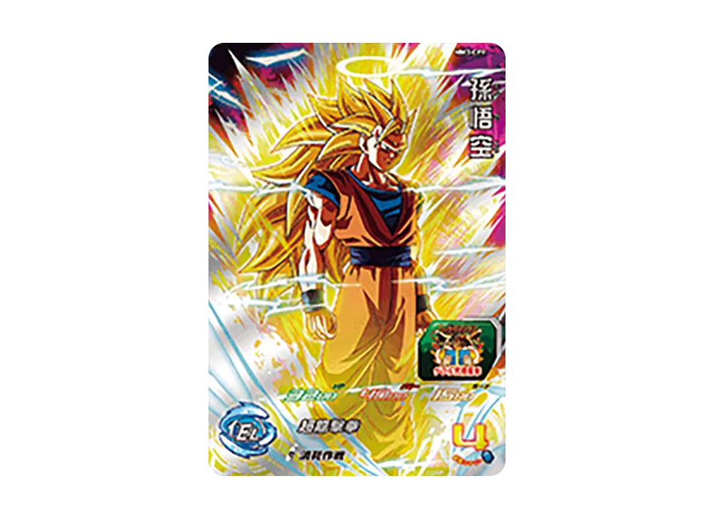 PSA10】孫悟空 UR [MM3-014 DA](スーパードラゴンボールヒーローズ