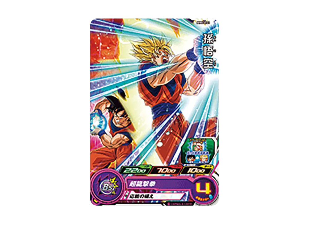 孫悟空 C [MM4-001](スーパードラゴンボールヒーローズ「メテオミッション 4弾」)