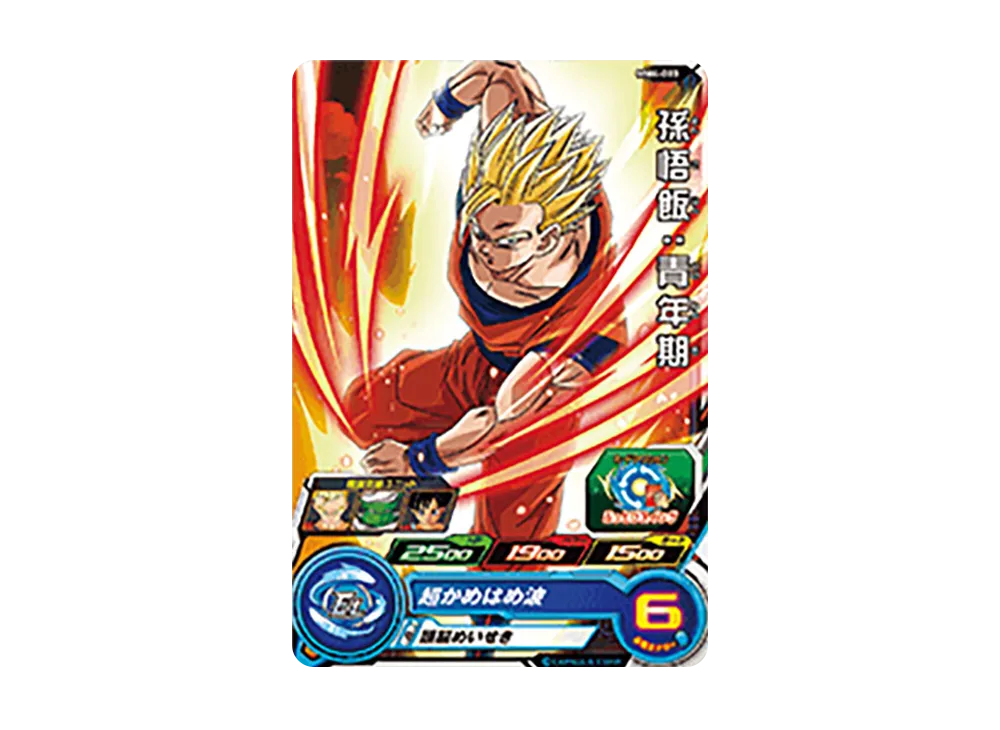 孫悟飯 :青年期 C [MM4-003](スーパードラゴンボールヒーローズ「メテオミッション 4弾」)