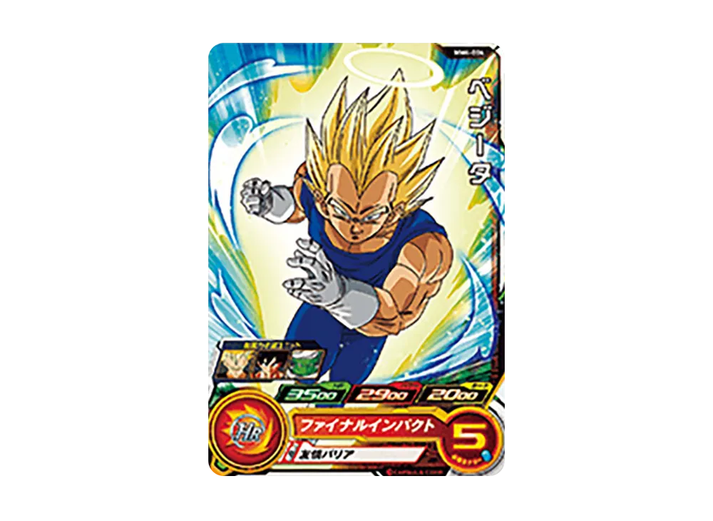 ベジータ C [MM4-004](スーパードラゴンボールヒーローズ「メテオミッション 4弾」)