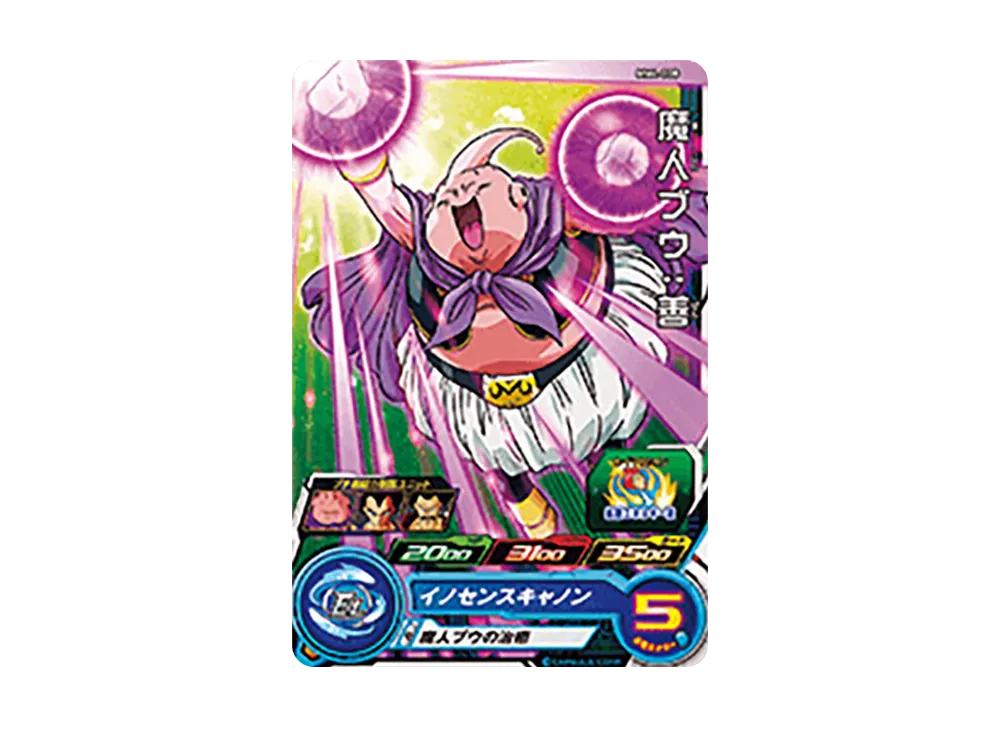 魔人ブウ :善 C [MM4-008](スーパードラゴンボールヒーローズ「メテオミッション 4弾」)