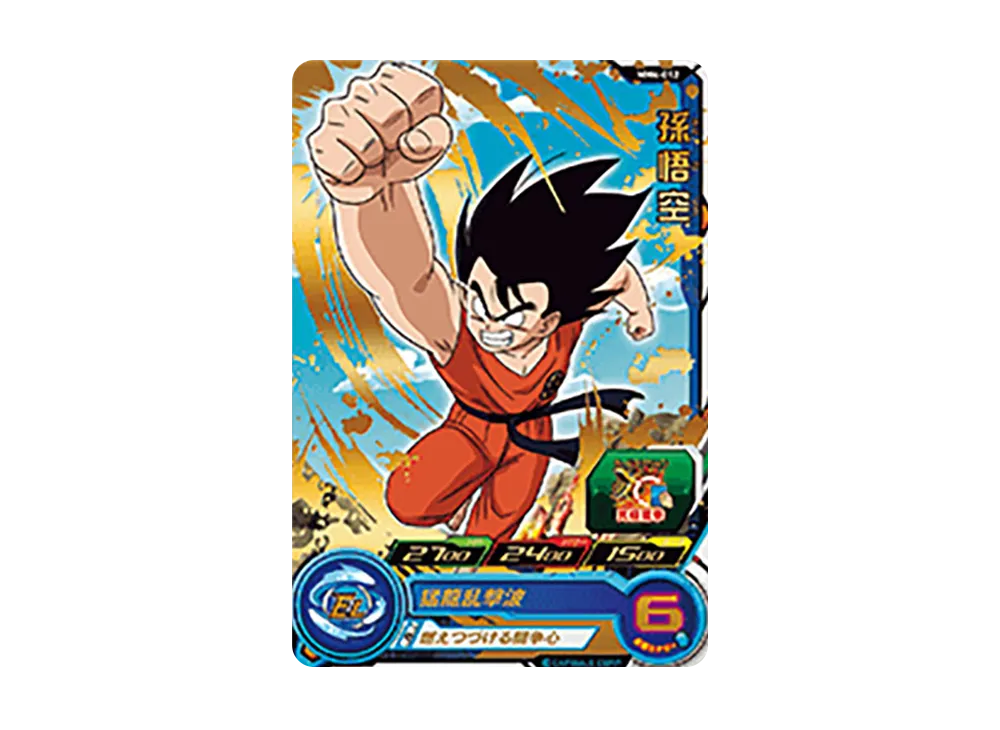 孫悟空 R [MM4-012](スーパードラゴンボールヒーローズ「メテオミッション 4弾」)