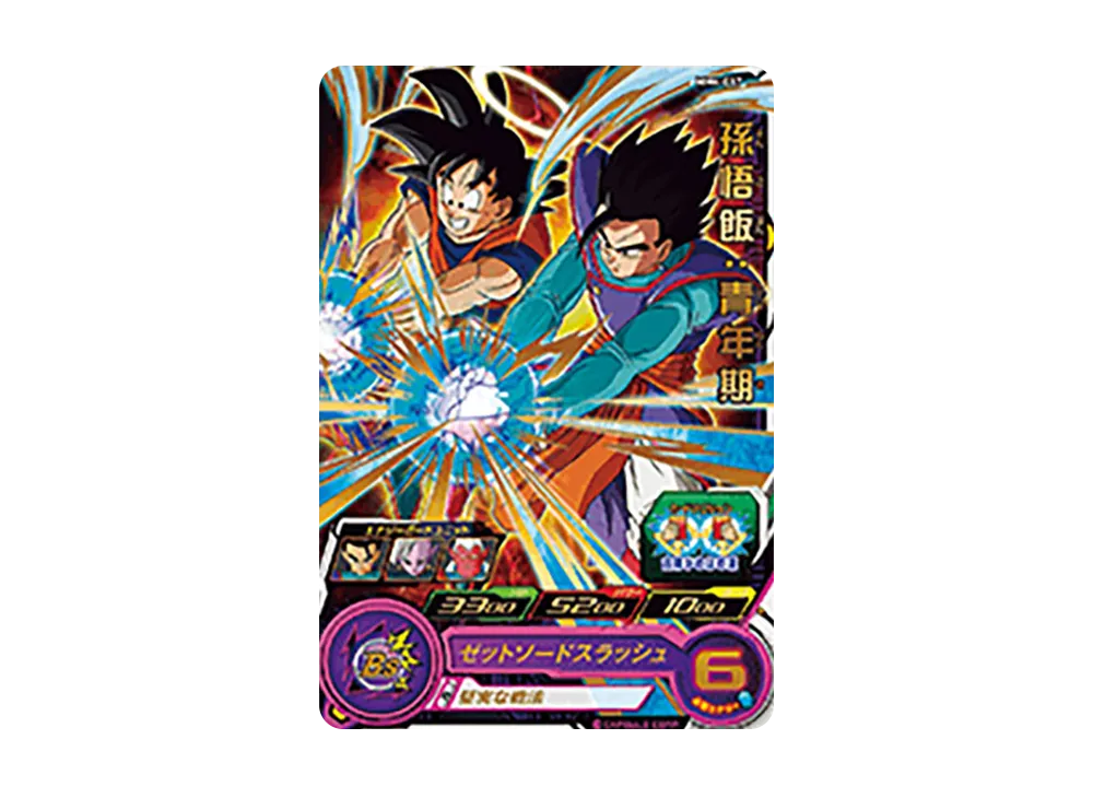 孫悟飯 :青年期 R [MM4-017](スーパードラゴンボールヒーローズ