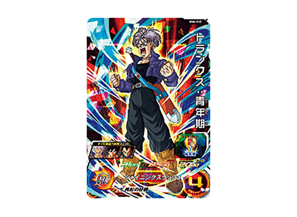 トランクス :青年期 SR [MM4-022](スーパードラゴンボールヒーローズ「メテオミッション 4弾」)
