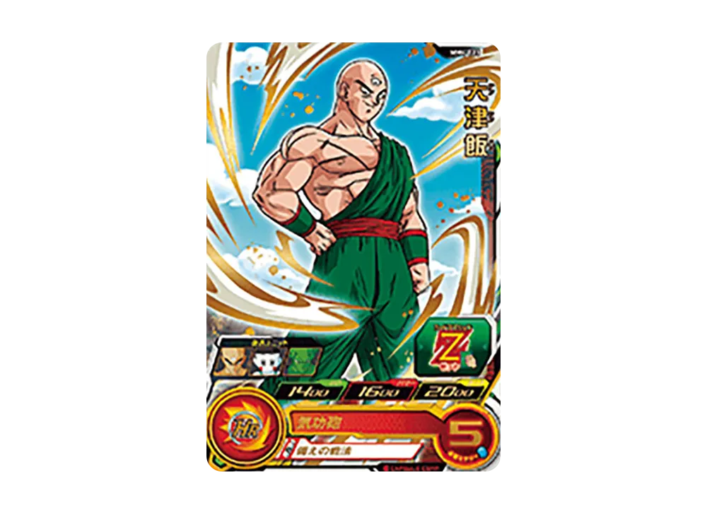 天津飯 R [MM4-023](スーパードラゴンボールヒーローズ「メテオミッション 4弾」)