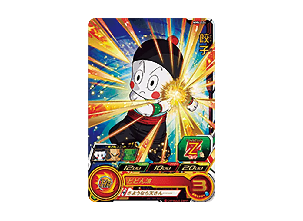 餃子 R [MM4-024](スーパードラゴンボールヒーローズ「メテオ