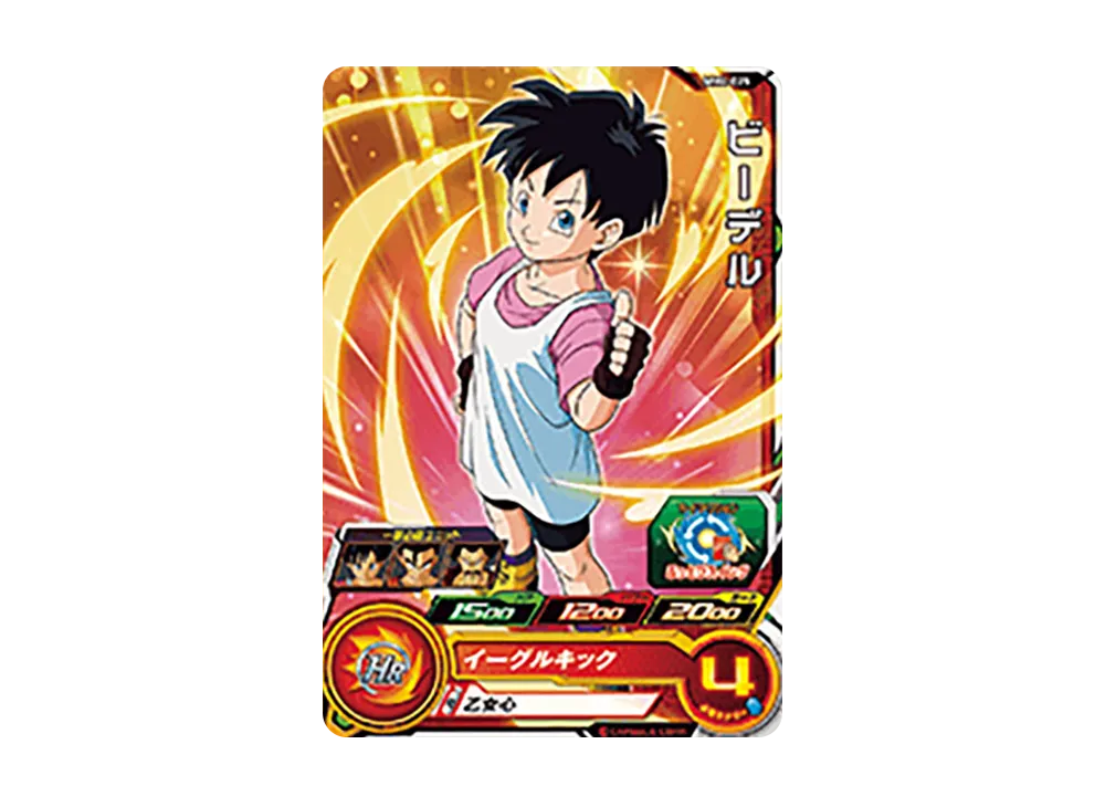 ビーデル C [MM4-025](スーパードラゴンボールヒーローズ「メテオミッション 4弾」)