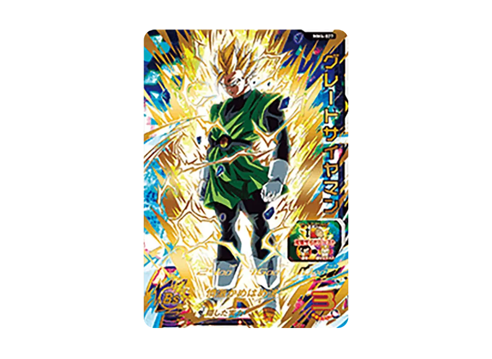 グレートサイヤマン UR [MM4-027](スーパードラゴンボールヒーローズ