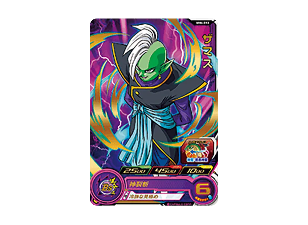 ザマス R [MM4-053](スーパードラゴンボールヒーローズ「メテオミッション 4弾」)