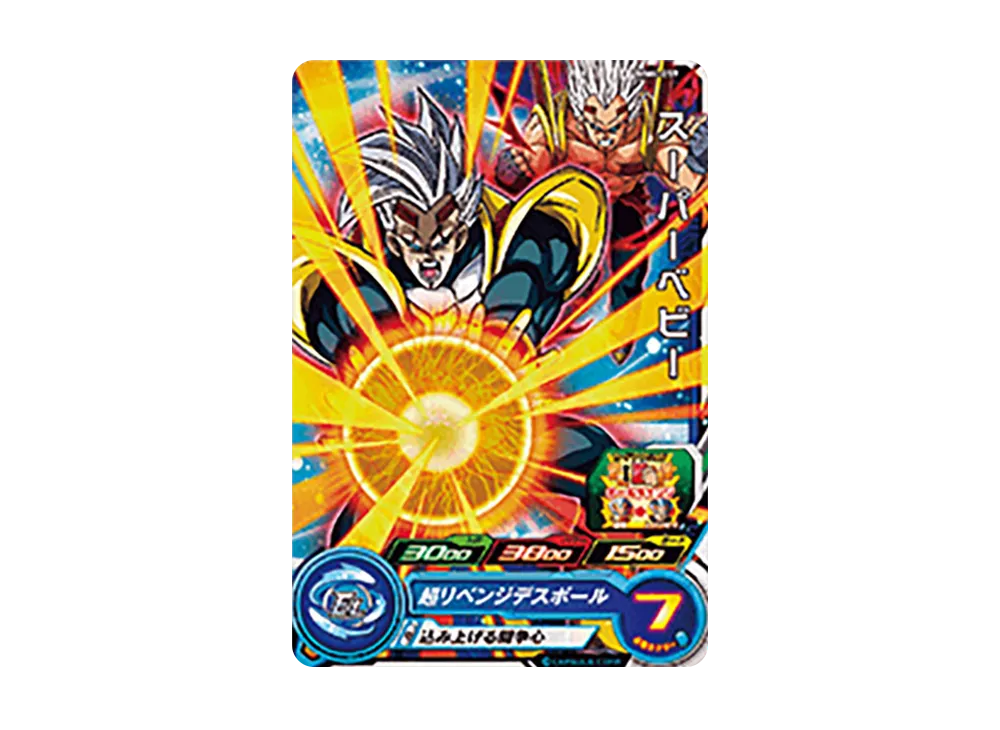 スーパーベビー C [MM4-059](スーパードラゴンボールヒーローズ「メテオミッション 4弾」)