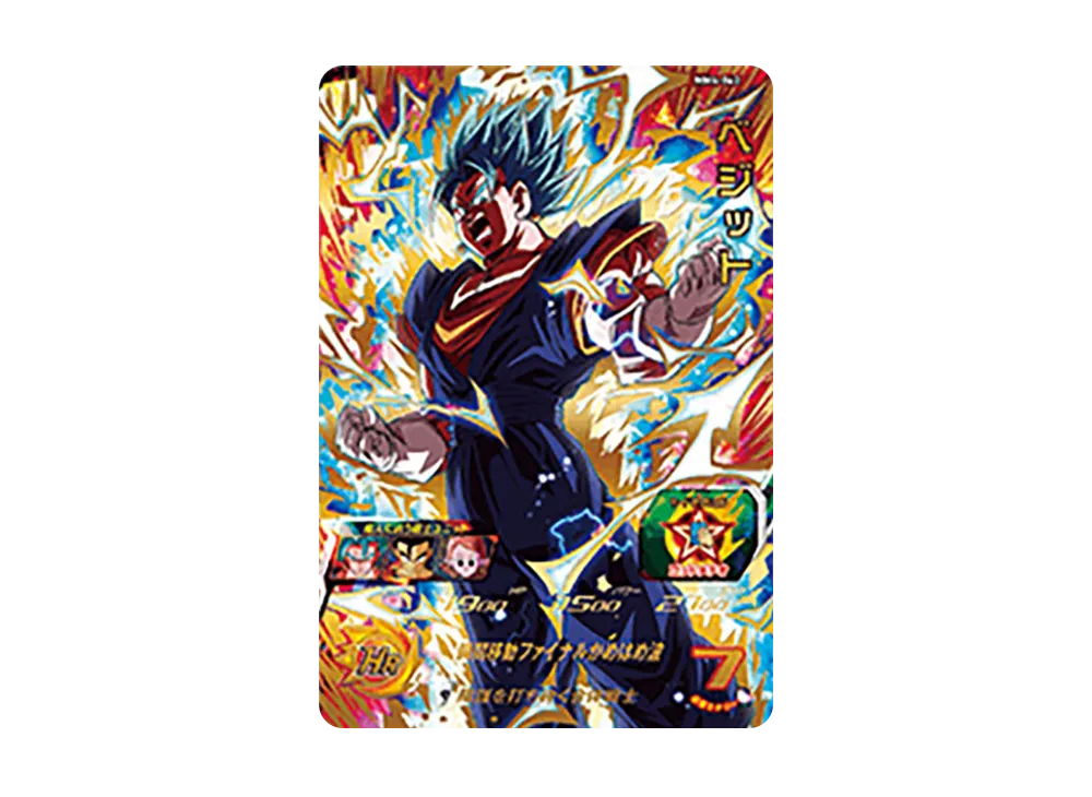 ベジット UR [MM4-062](スーパードラゴンボールヒーローズ「メテオミッション 4弾」)