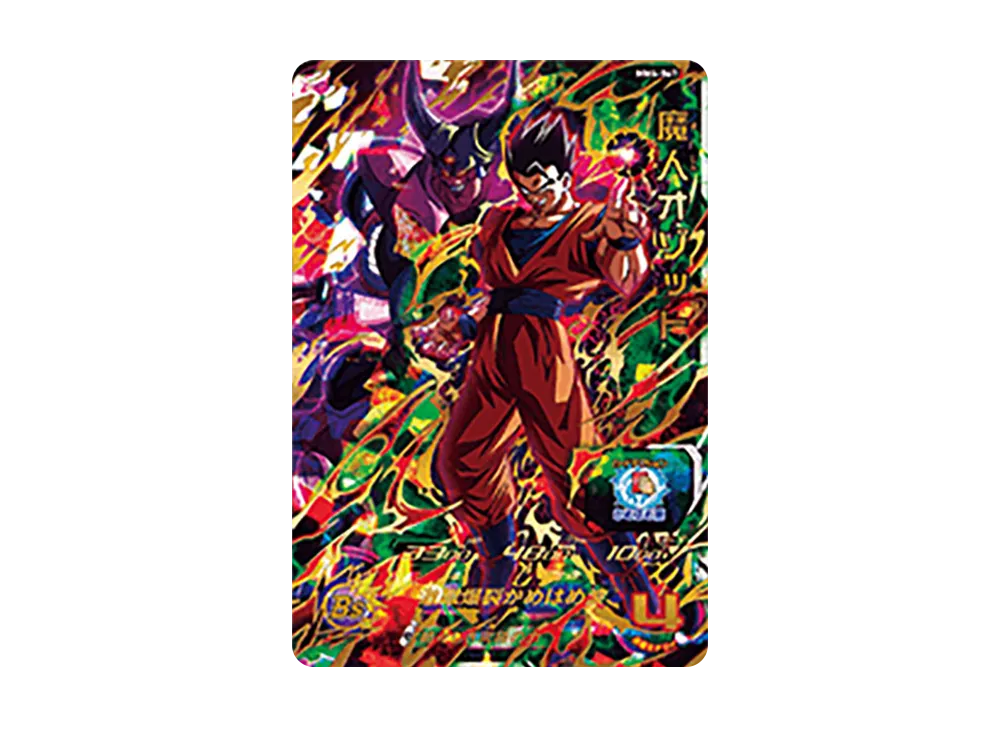 魔人オゾット UR [MM4-067](スーパードラゴンボールヒーローズ「メテオミッション 4弾」)