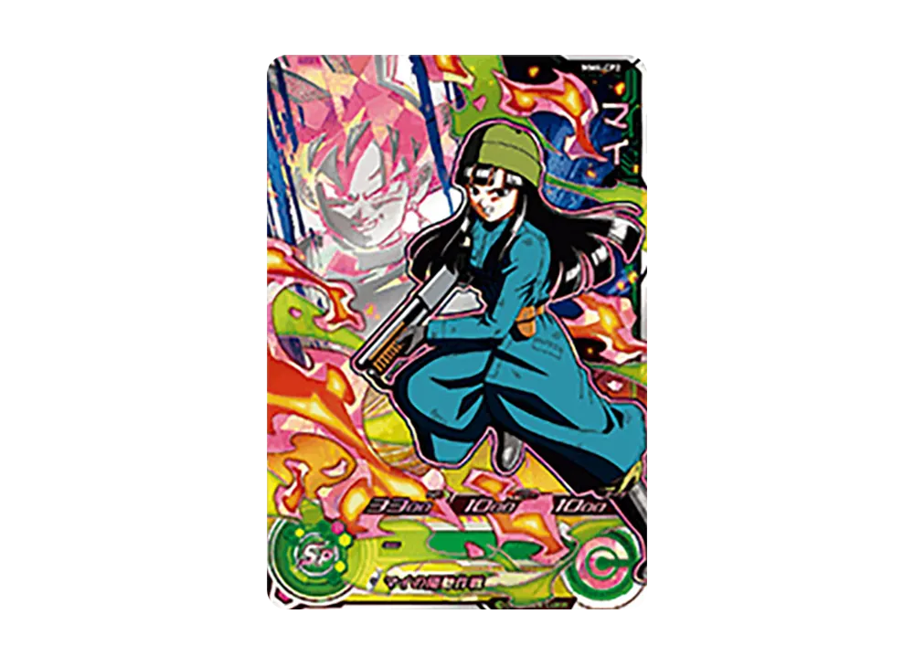 マイ CP [MM4-CP2](スーパードラゴンボールヒーローズ「メテオミッション 4弾」)
