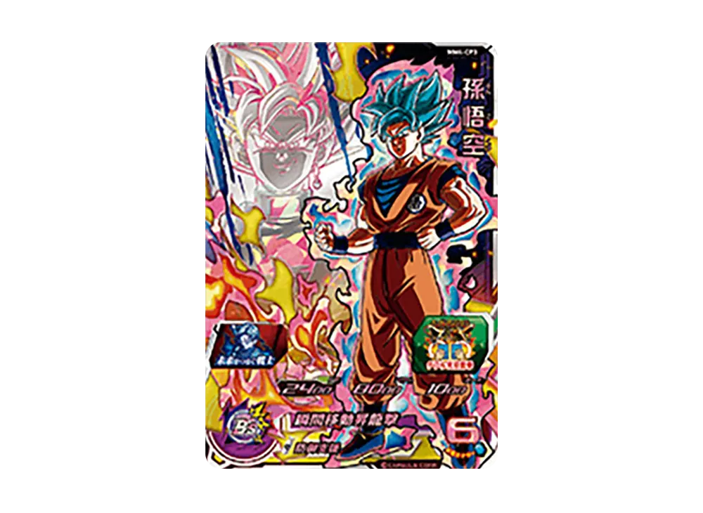 孫悟空 CP [MM4-CP3](スーパードラゴンボールヒーローズ「メテオミッション 4弾」)