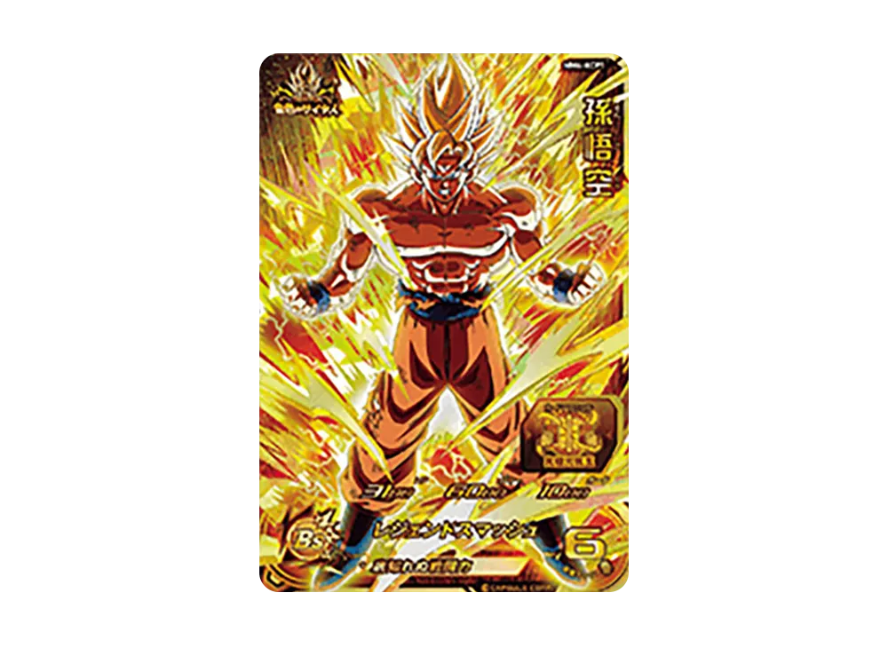 孫悟空 CP [MM4-KCP1](スーパードラゴンボールヒーローズ「メテオミッション 4弾」)