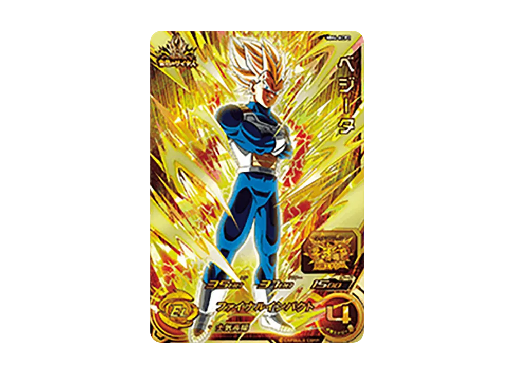 ベジータ CP [MM4-KCP2](スーパードラゴンボールヒーローズ「メテオミッション 4弾」)