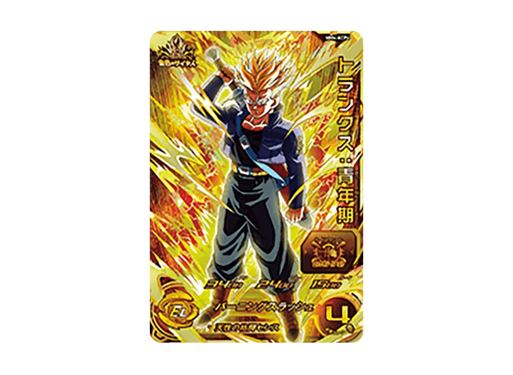 トランクス :青年期 CP [MM4-KCP4](スーパードラゴンボールヒーローズ「メテオミッション 4弾」)