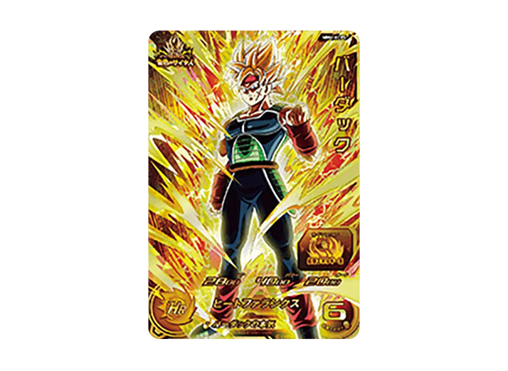 バーダック CP [MM4-KCP5](スーパードラゴンボールヒーローズ「メテオミッション 4弾」)