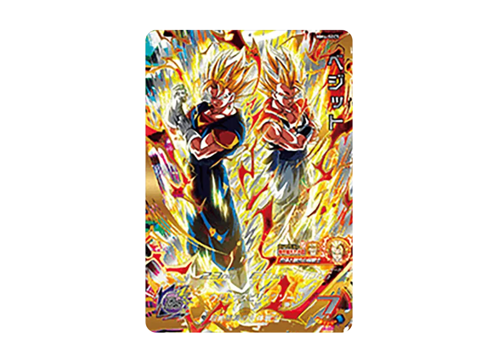 ベジット UR [MM4-SEC5](スーパードラゴンボールヒーローズ「合体と融合の超戦士SECカードゲットチャンス」)