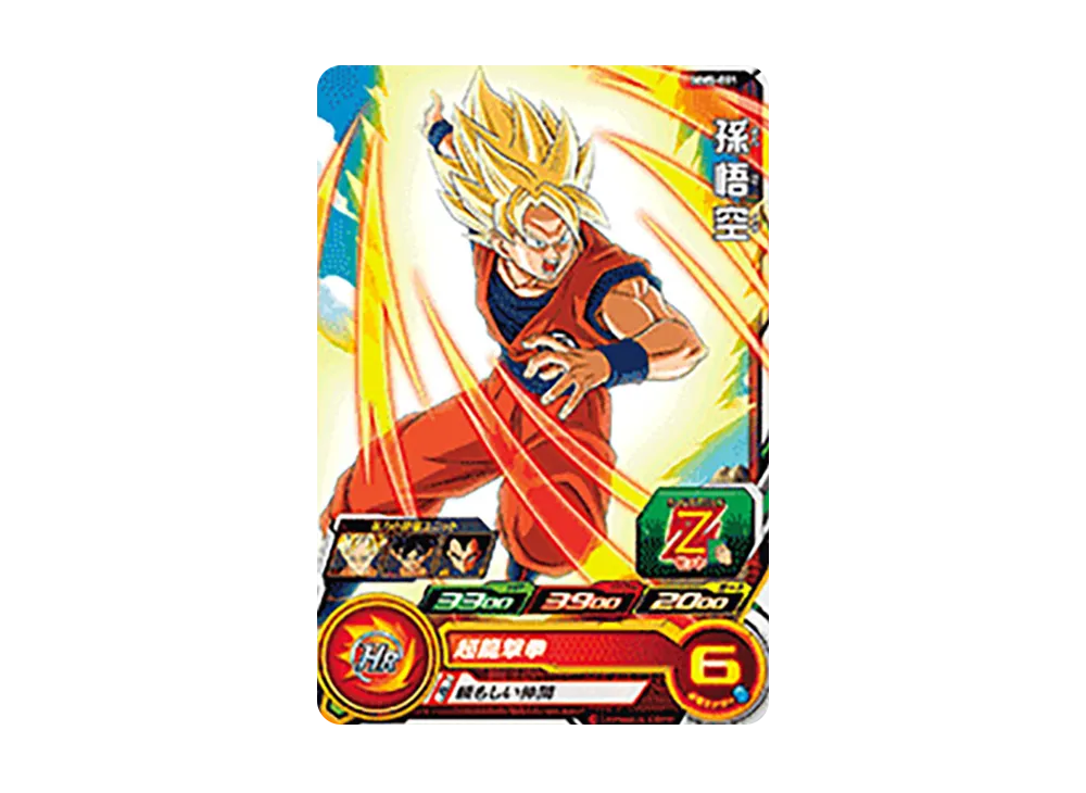 スーパードラゴンボールヒーローズUM5弾のSEC：ブロリー：BR美品 : スーパードラゴンボールヒーローズ ユニバース