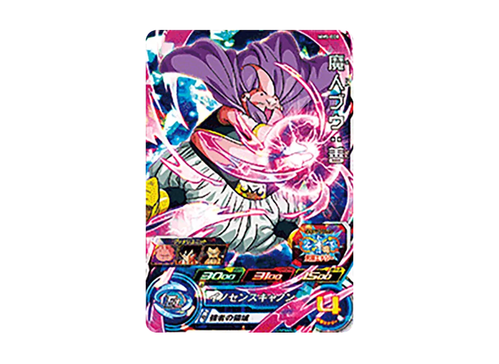 魔人ブウ :善 SR [MM5-008](スーパードラゴンボールヒーローズ「メテオ