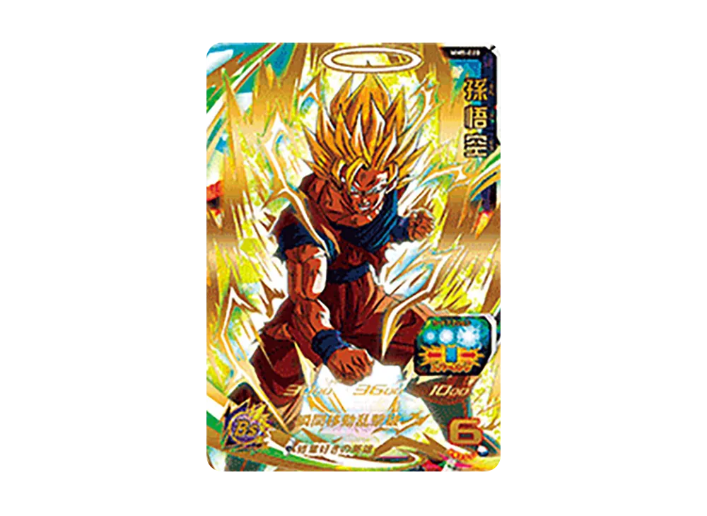 孫悟空 UR [MM5-020](スーパードラゴンボールヒーローズ「メテオミッション 5弾」)