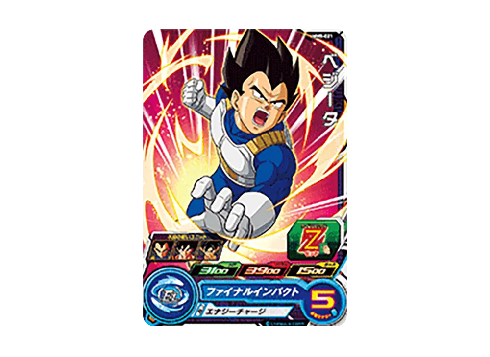 ベジータ C [MM5-021](スーパードラゴンボールヒーローズ「メテオミッション 5弾」)