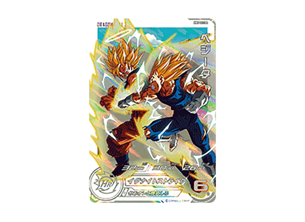 MM5-022 DA ベジータ BGS 10 スーパードラゴンボールヒーローズ MM5