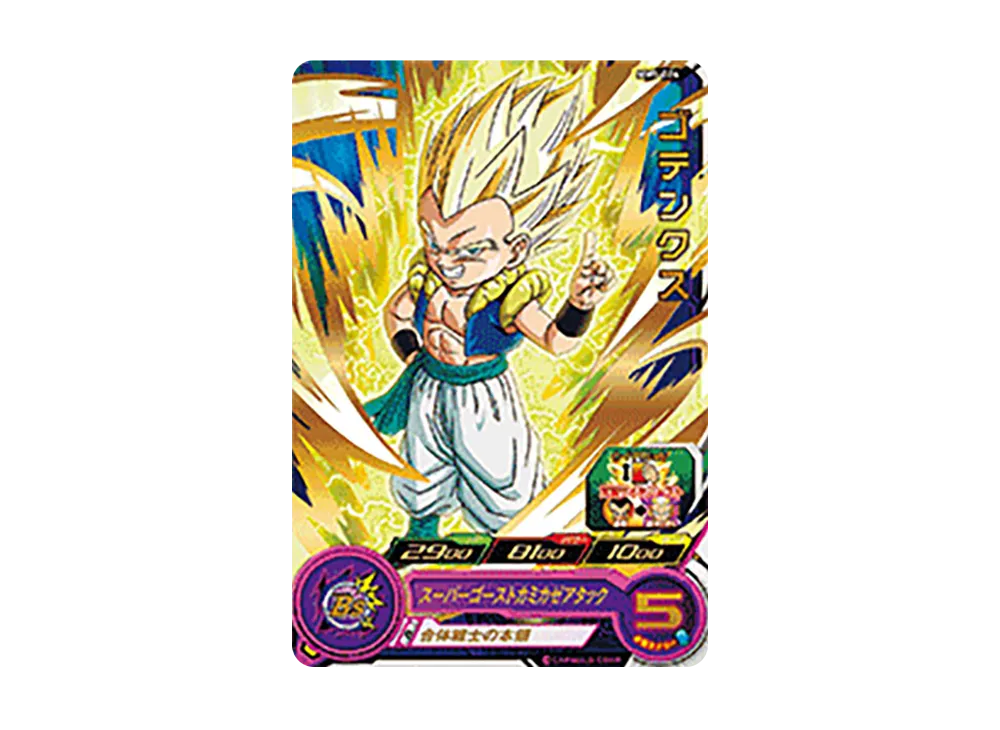 ゴテンクス R [MM5-024](スーパードラゴンボールヒーローズ「メテオミッション 5弾」)