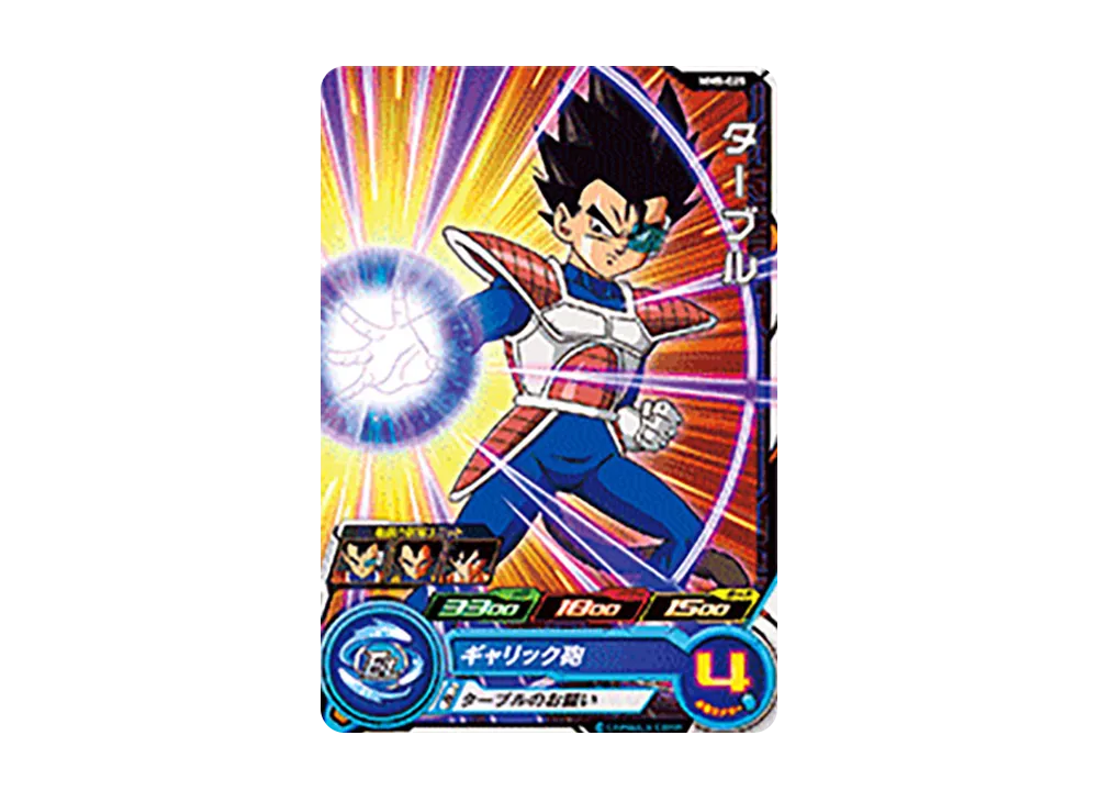 ターブル C [MM5-025](スーパードラゴンボールヒーローズ「メテオミッション 5弾」)