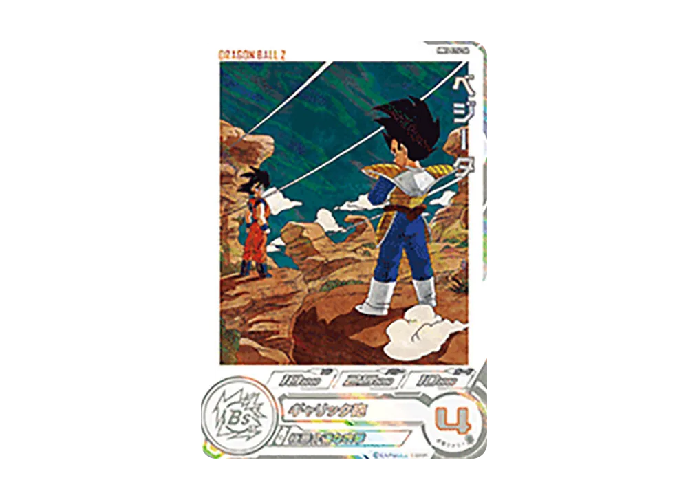 ベジータ R [MM5-026 DA](スーパードラゴンボールヒーローズ「メテオミッション 5弾」)