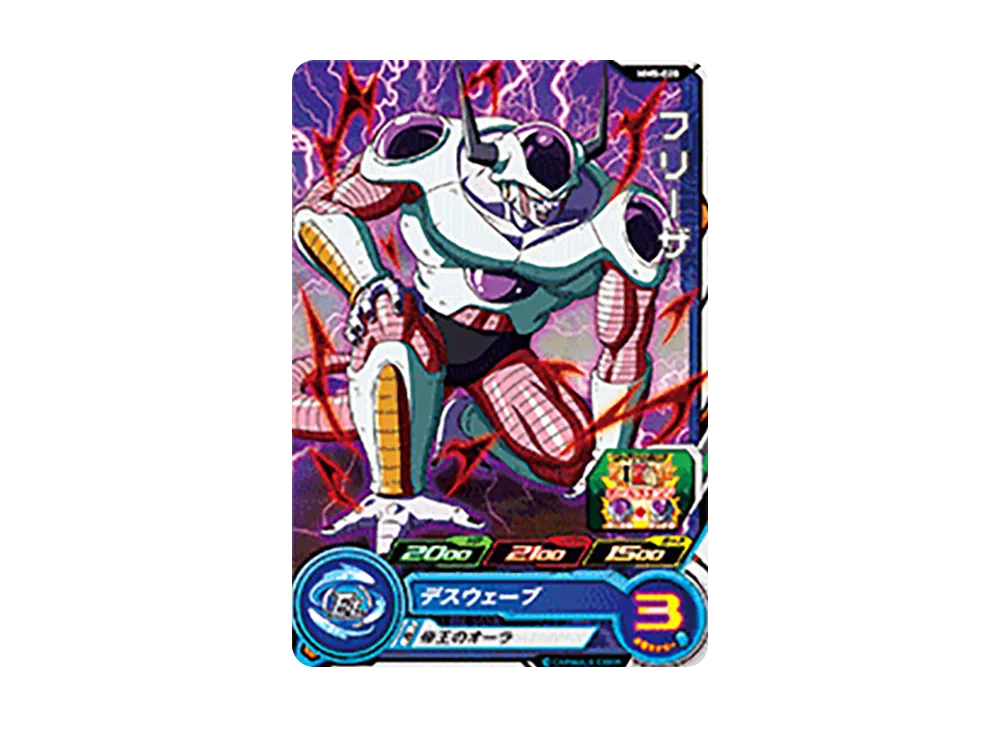 フリーザ C [MM5-028](スーパードラゴンボールヒーローズ「メテオミッション 5弾」)