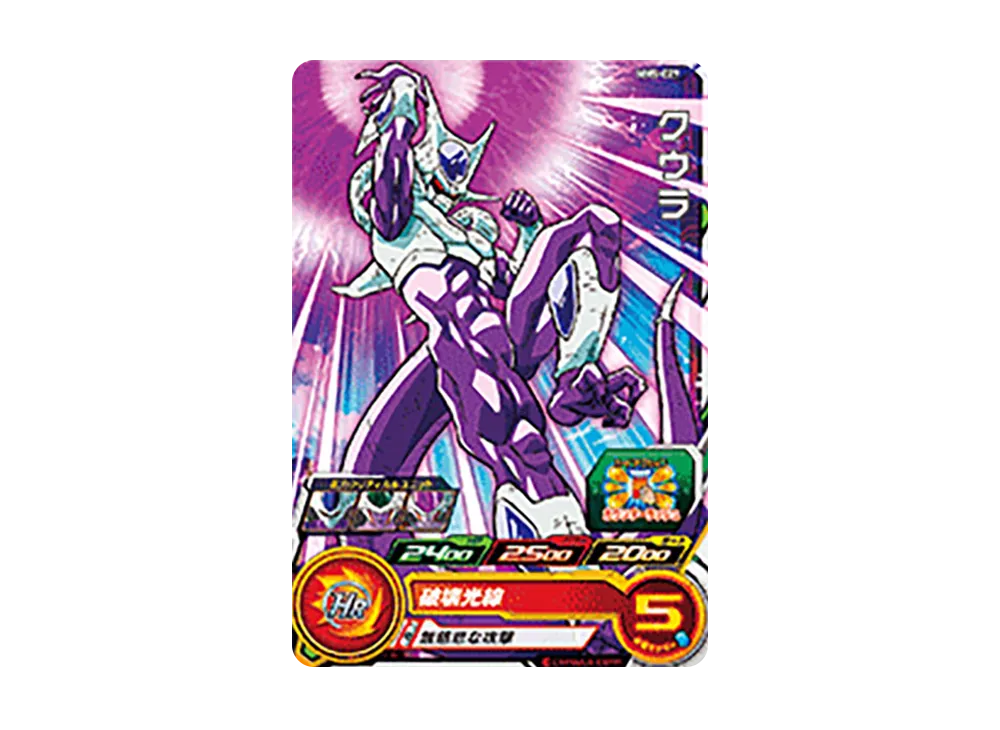 クウラ C [MM5-029](スーパードラゴンボールヒーローズ「メテオミッション 5弾」)