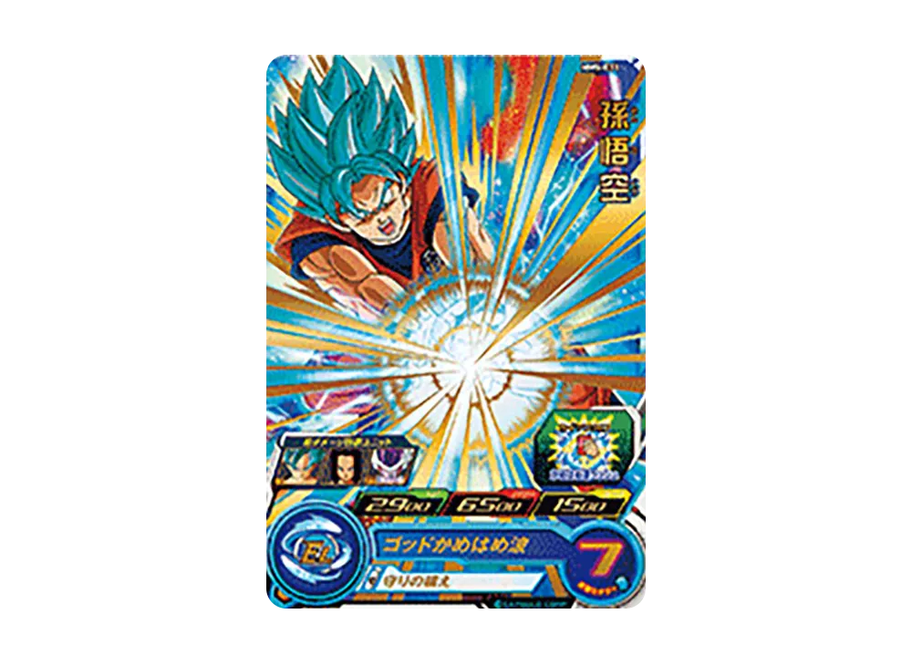 孫悟空 R [MM5-031](スーパードラゴンボールヒーローズ「メテオミッション 5弾」)