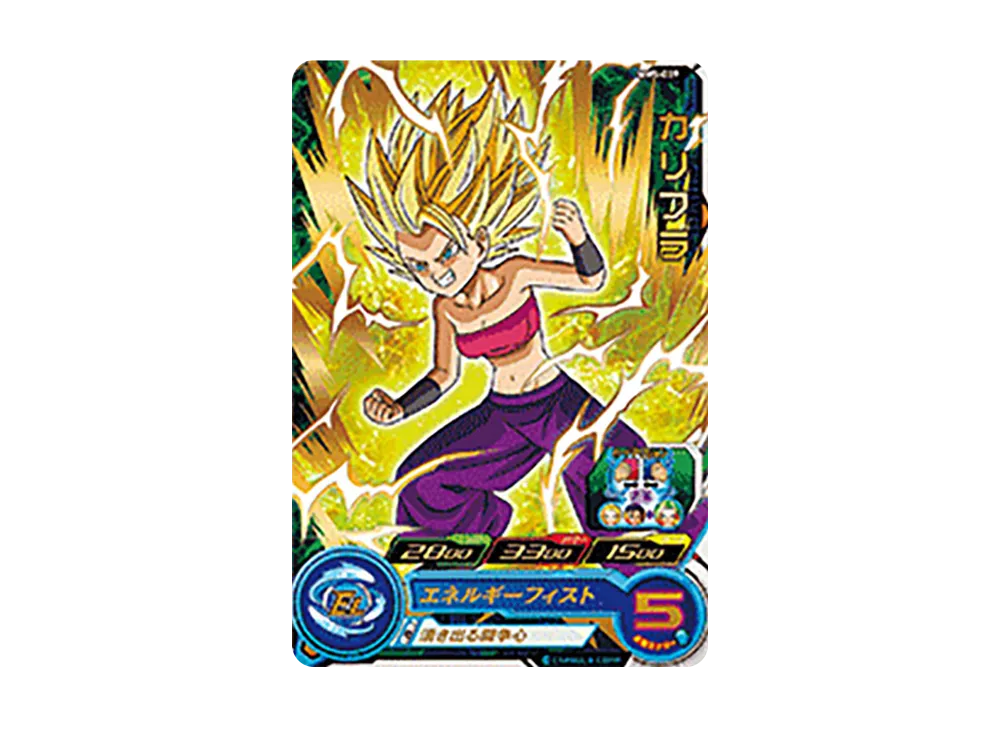 カリフラ R [MM5-039](スーパードラゴンボールヒーローズ「メテオミッション 5弾」)