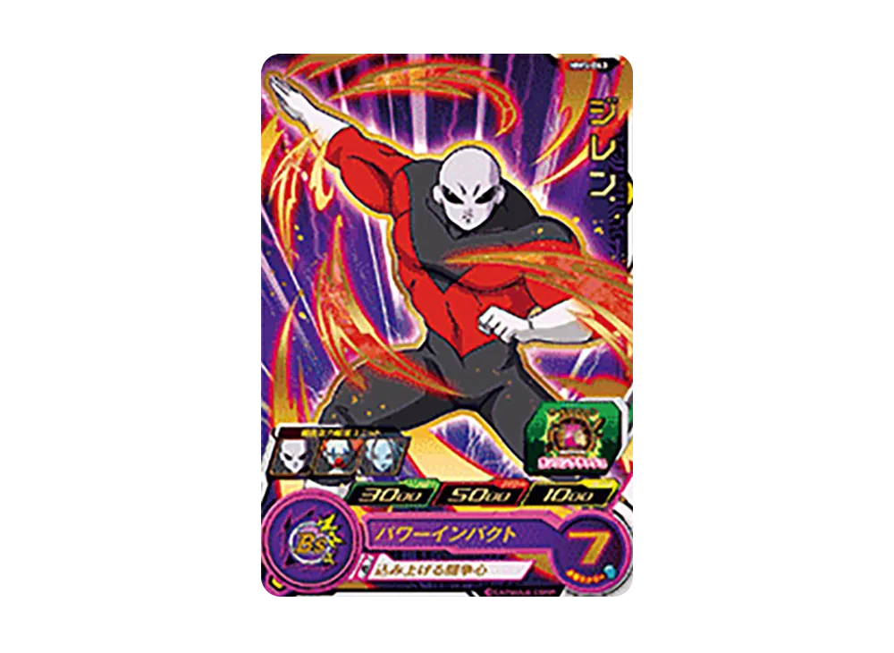 ジレン R [MM5-043](スーパードラゴンボールヒーローズ「メテオミッション 5弾」)