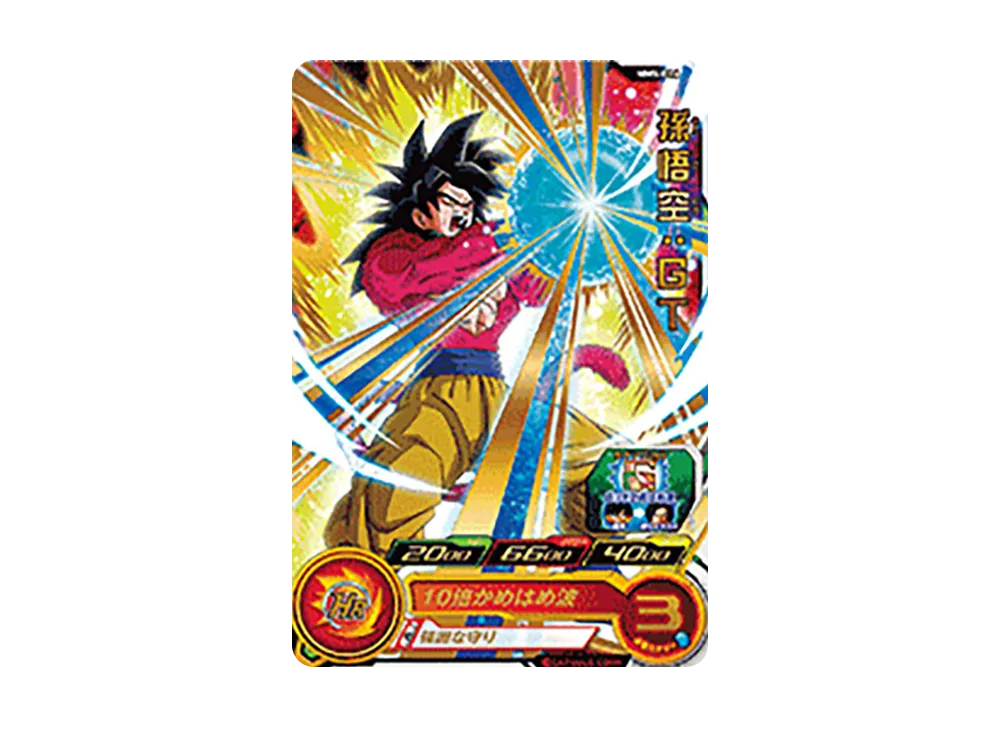 孫悟空 :GT R [MM5-046](スーパードラゴンボールヒーローズ「メテオミッション 5弾」)